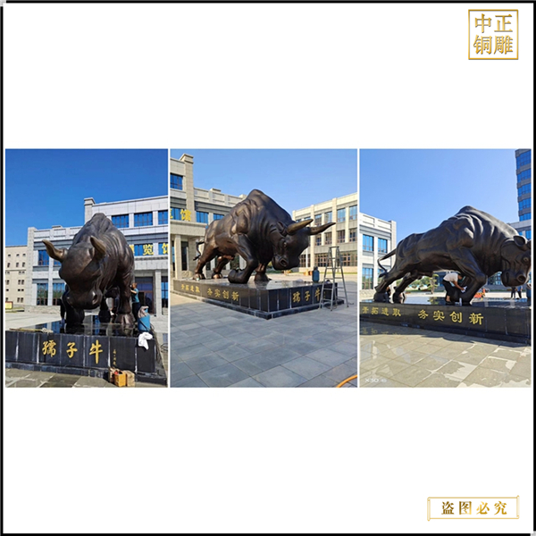 广场大型铜牛雕塑铸造厂 (图1)