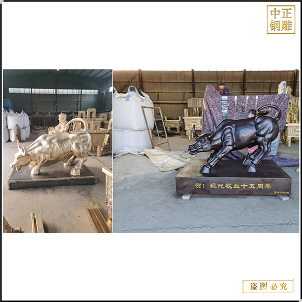 黄铜华尔街铜牛(图1)