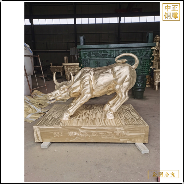 黄铜华尔街铜牛铸造厂 (图1)